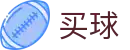 手机买球 - 世界杯赛事动态秒级强追踪导航专家